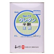 900714 [NON-TXウレタン 主剤 半艶 4L]