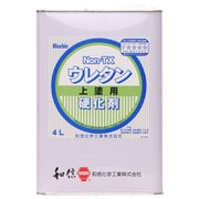 900713 [NON-TXウレタン 硬化剤 4L]