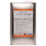 953200 [NON-TXウレタンうすめ液 4L]