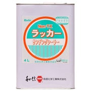 953207 [NON-TX ラッカーサンディング 4L]