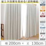 y-eco-yuki200x130A [カーテン 遮光1級 遮熱 防炎 ウォッシャブル 日本製 幅200cm×丈130cm ホワイト 1枚]