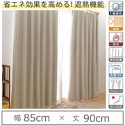 カーテン 遮光1級 遮熱 防炎 ウォッシャブル 日本製 幅85cm×丈90cm アイボリー 1枚 y-eco-sakyuu85x90A