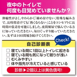 ヨドバシ.com - ピースエイト PeaceEight ピースエイト ふくらはぎ用α