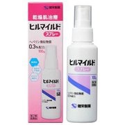 ヒルマイルドスプレー 100g [第2類医薬品 塗り薬]
