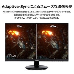 ヨドバシ.com - エイスース ASUS モニター Eye Care 23.8インチ/フルHD ...