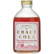 横浜クラフトコーラ 原液シロップ 250ml