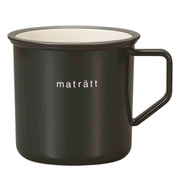 エマリエマグカップ matratt プラスチック マグカップ 550ml チャコール 793992