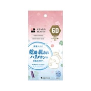 HYaRO BEAUTY モイストリペアマスク 28mLx4枚入 [フェイスマスク シートマスク フェイスパック ヒアロビューティー 保湿 ヒアルロン酸美容液 高配合]