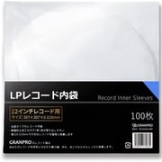 LPレコード保護袋 12インチ内袋 半円丸型 100枚入り 0.028mm 静電気防止加工済み GP-0053