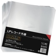 LPレコード保護袋 12インチ外袋 50枚入り 0.08mm GP-0054