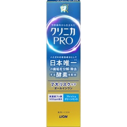 クリニカPRO オールインワンハミガキ フレッシュクリーンミント