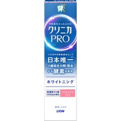クリニカPRO ホワイトニングハミガキ リフレッシュミント