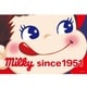 300-301 ミルキー ペコちゃん since 1951（カラー） [ジグソーパズル 300ピース]