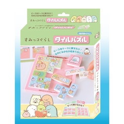 TP-03B タイルパズル すみっコぐらし [キャラクターグッズ]