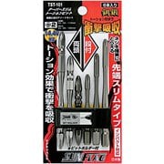 TST-101 [テーパースリムトーションビット両頭・段付アソートセット]
