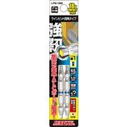 LFW-1065 [ラインビット 四角タイプ 2本組 1×65]