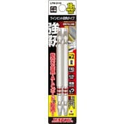 LFW-2110 [ラインビット 四角タイプ 2本組 2×110]
