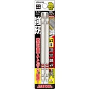 LFW-2125 [ラインビット 四角タイプ 2本組 2×125]