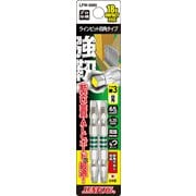 LFW-3065 [ラインビット 四角タイプ 2本組 3×65]