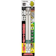 LFW-3125 [ラインビット 四角タイプ 2本組 3×125]
