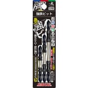 THS-26810 [強鉄ビット太ヘッド アソートセット3P#2×65/85/110]