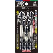THS-526810 [強鉄ビット太ヘッド アソートセット5P#2×65/85/110]