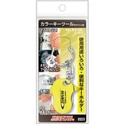 67-GL [キーツール ゴールド]