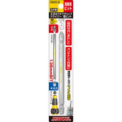 6920-B [2-WAY タフグリップドライバー 替ビット#2×6.0×135]