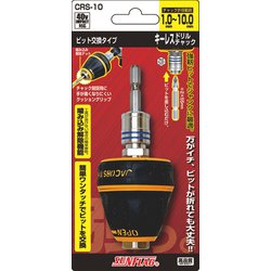 ビット交換タイプキーレスドリルチャック CRS-10