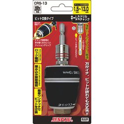 ビット交換タイプキーレスドリルチャック CRS-13
