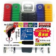 1360 [ママセット 8本組#0#00#1#2-3.04.05.0キリ]