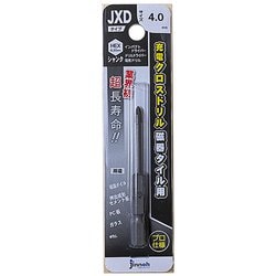 充電クロスドリル 磁器タイル用 JXDタイプ4.0mm JXD040