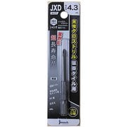 充電クロスドリル 磁器タイル用 JXDタイプ4.3mm JXD043