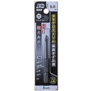 充電クロスドリル 磁器タイル用 JXDタイプ5.0mm JXD050