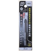 充電クロスドリル 磁器タイル用 JXDタイプ6.5mm JXD065