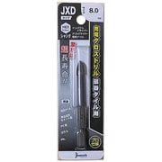 充電クロスドリル 磁器タイル用 JXDタイプ8.0mm JXD080
