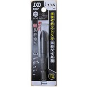 充電クロスドリル 磁器タイル用 JXDタイプ13.5mm JXD135