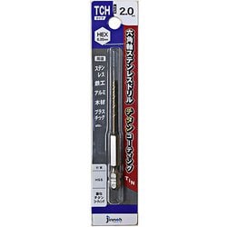 ステンレスドリル TCHタイプ 2.0mm TCH020