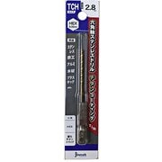 ステンレスドリル TCHタイプ 2.8mm TCH028