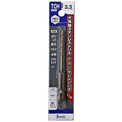 ステンレスドリル TCHタイプ 3.3mm TCH033