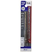 ステンレスドリル TCHタイプ 3.4mm TCH034