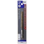 ステンレスドリル TCHタイプ 6.0mm TCH060