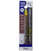 ステンレスドリルショート(六角軸) TCHS3.2 TCHS032