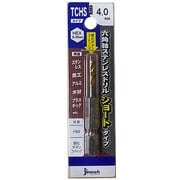 ステンレスドリルショート(六角軸) TCHS4.0 TCHS040