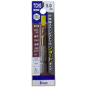 ステンレスドリルショート(六角軸) TCHS5.0 TCHS050