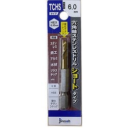 ステンレスドリルショート（六角軸） TCHS6.0 TCHS060