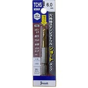 ステンレスドリルショート(六角軸) TCHS6.0 TCHS060