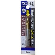 ステンレスドリルショート(六角軸) TCHS6.5 TCHS065