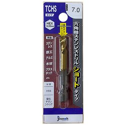 ステンレスドリルショート（六角軸） TCHS7.0 TCHS070