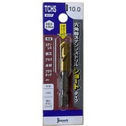 ステンレスドリルショート(六角軸) TCHS10.0 TCHS100